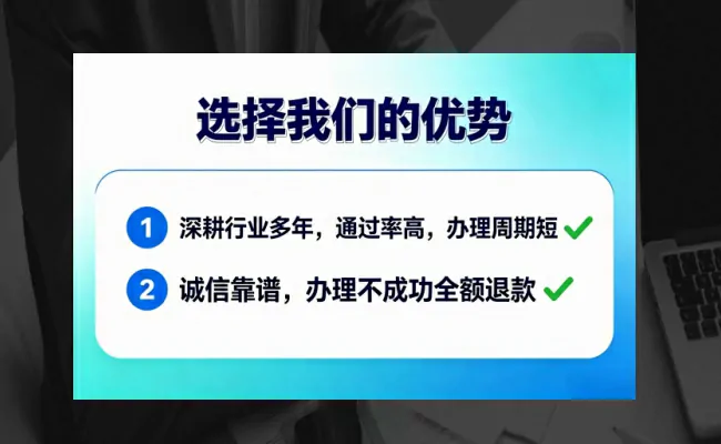 公司优势