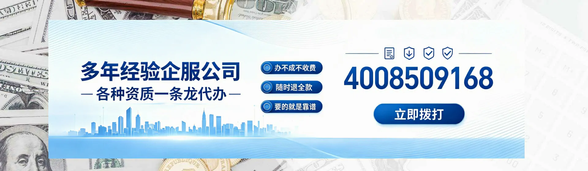 上饶分站首页横幅