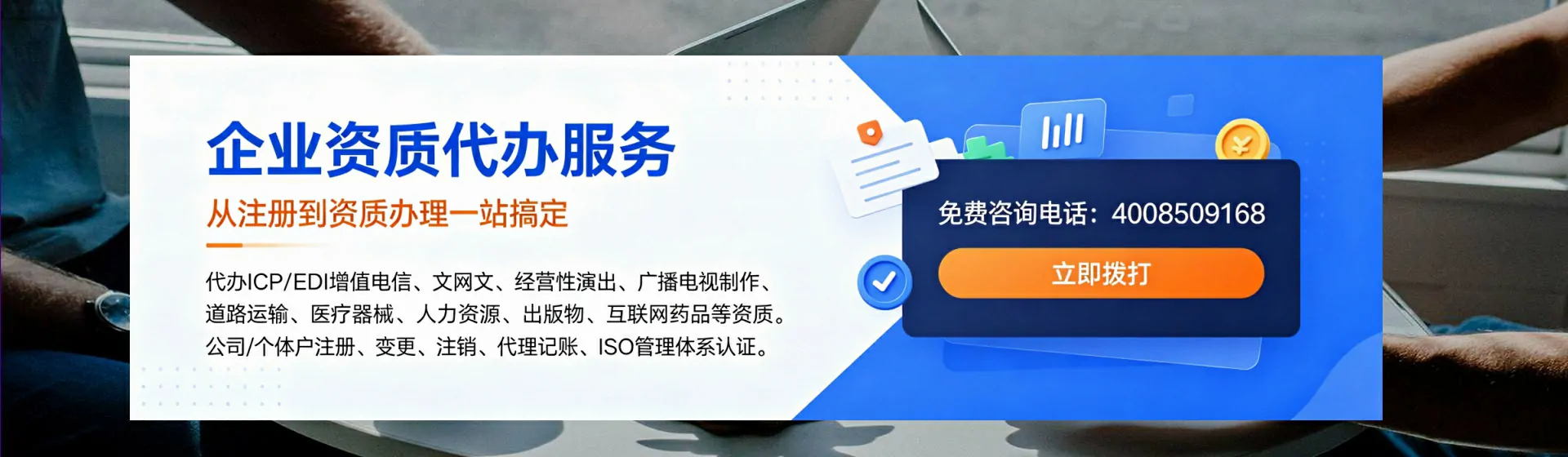 上饶分站首页横幅
