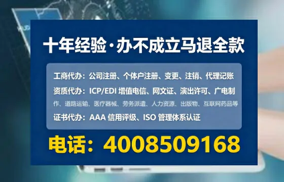 上饶企业办理ICP<a href='https://www.lihengelec.com/ '>增值电信许可证</a>的必要性、流程详解与高效办理服务指南
