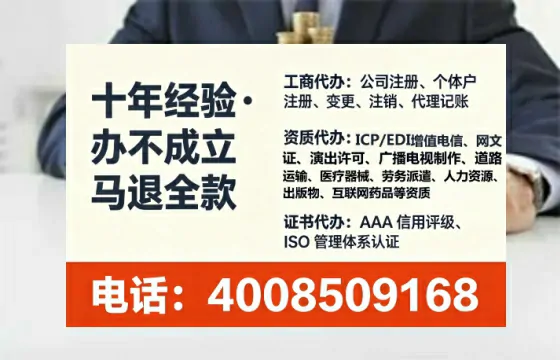 上饶企业办理ICP<a href='https://www.lihengelec.com/ '>增值电信许可证</a>的必要性、流程详解与高效办理服务指南