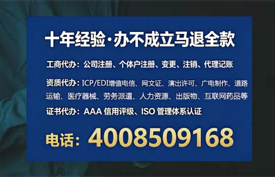 上饶<a href='https://www.lihengelec.com/ '>公司注册</a>全流程详解:从办理必要性到高效代办经验分享