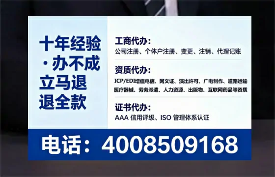 上饶办理<a href='https://www.lihengelec.com/  '>互联网药品许可证</a>的实用指南：从需求到落地的全流程亲历分享