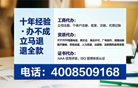 上饶<a href='https://www.lihengelec.com/ '>公司注册</a>全流程详解:从办理必要性到高效代办经验分享