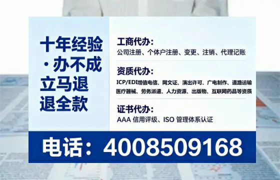 上饶办理<a href='https://www.lihengelec.com/ '>食品经营许可证</a>的实用指南:从需求到落地的全流程亲历分享