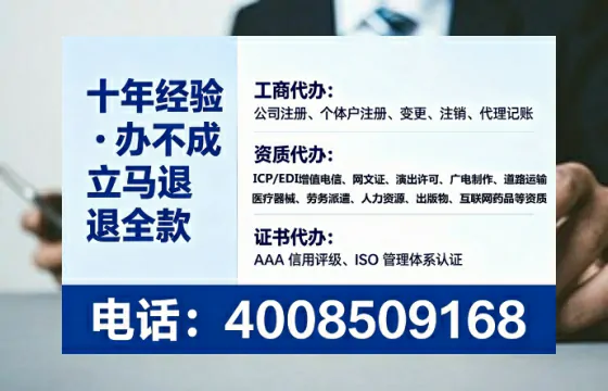 上饶办理<a href='https://www.lihengelec.com/ '>培训机构办学许可证</a>的实用指南:我的亲身经历与深度分享