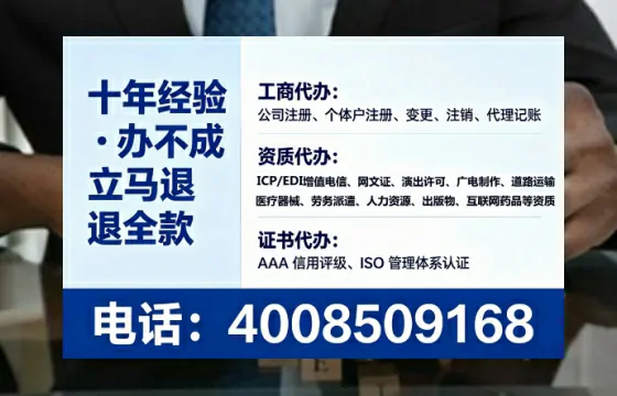 上饶办理<a href='https://www.lihengelec.com/ '>拍卖许可证</a>的实用价值、全流程解析与避坑指南