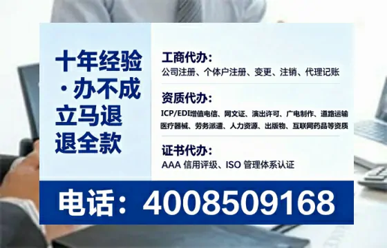 上饶办理<a href='https://www.lihengelec.com/ '>劳务派遣许可证</a>的实用指南:从必要性到高效代办全流程分享