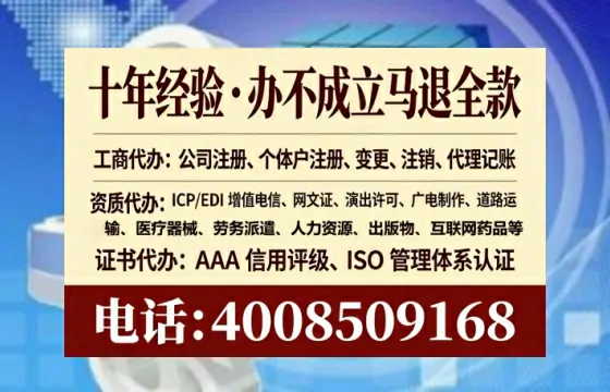 上饶办理<a href='https://www.lihengelec.com/ '>道路运输许可证</a>的实用价值与高效办理路径分享