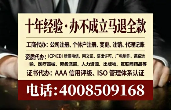 上饶办理<a href='https://www.lihengelec.com/  '>互联网药品许可证</a>的实用指南：从需求到落地的全流程亲历分享