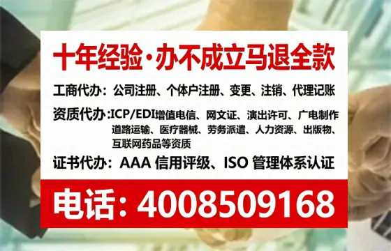 上饶个体户注销全流程详解:费用、时间与避坑指南