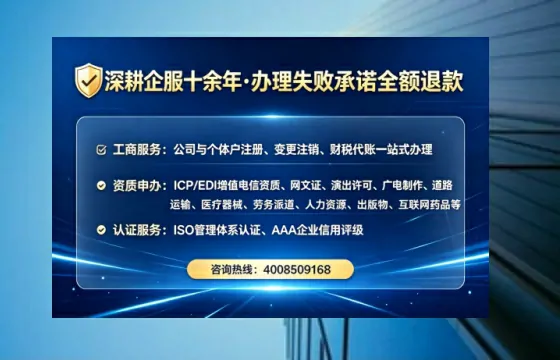 上饶<a href='https://www.lihengelec.com/ '>公司注销</a>全流程详解:避坑指南与高效代办建议