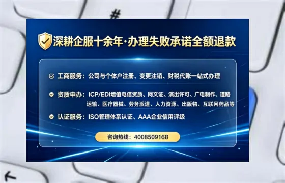 上饶办理广播电视节目制作许可证的实用指南:从必要性到高效代办全解析