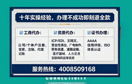 上饶<a href='https://www.lihengelec.com/ '>公司注销</a>全流程详解:避坑指南与高效代办建议