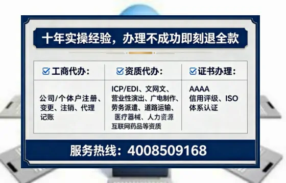 上饶办理<a href='https://www.lihengelec.com/ '>人力资源许可证</a>:业务刚需与实操全攻略