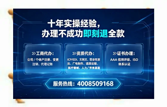 为什么必须办理EDI<a href='https://www.lihengelec.com/ '>增值电信许可证</a>?