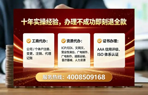为什么必须办理EDI<a href='https://www.lihengelec.com/ '>增值电信许可证</a>?