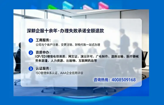 上饶办理<a href='https://www.lihengelec.com/ '>拍卖许可证</a>的实用价值、全流程解析与避坑指南