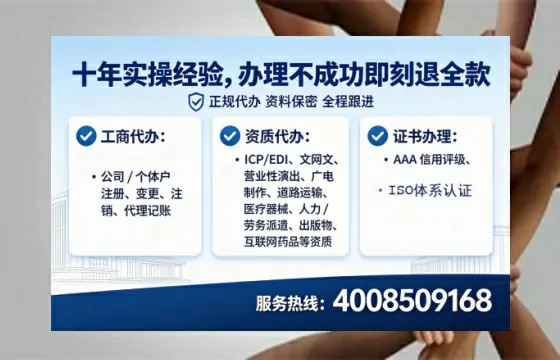 上饶个体户注销全流程详解:费用、时间与避坑指南