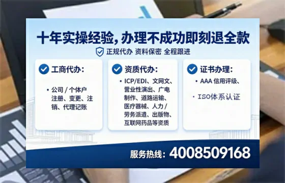上饶办理<a href='https://www.lihengelec.com/ '>网络文化经营许可证</a>的实战经验分享:用处、流程、费用全解析