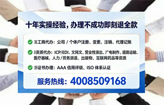 上饶办理<a href='https://www.lihengelec.com/ '>劳务派遣许可证</a>的实用指南:从必要性到高效代办全流程分享