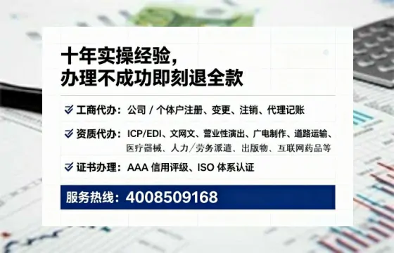 上饶办理广播电视节目制作许可证的实用指南:从必要性到高效代办全解析