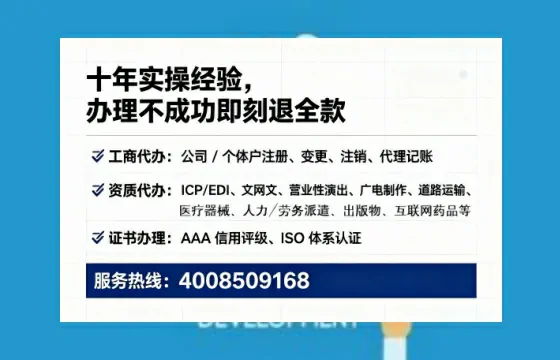 上饶办理<a href='https://www.lihengelec.com/ '>人力资源许可证</a>:业务刚需与实操全攻略