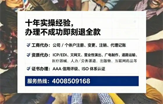 上饶办理<a href='https://www.lihengelec.com/ '>药品经营许可证</a>的实用指南:我的亲身经历与深度分享